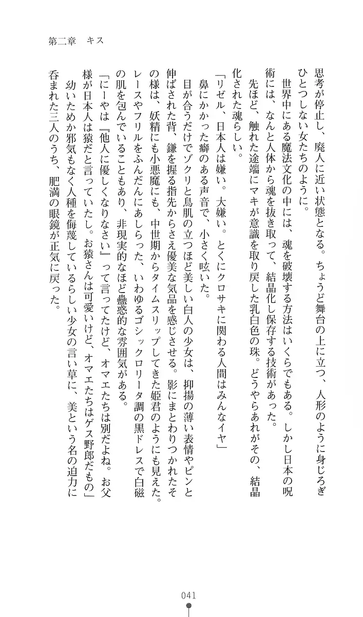 웹툰 이미지 52