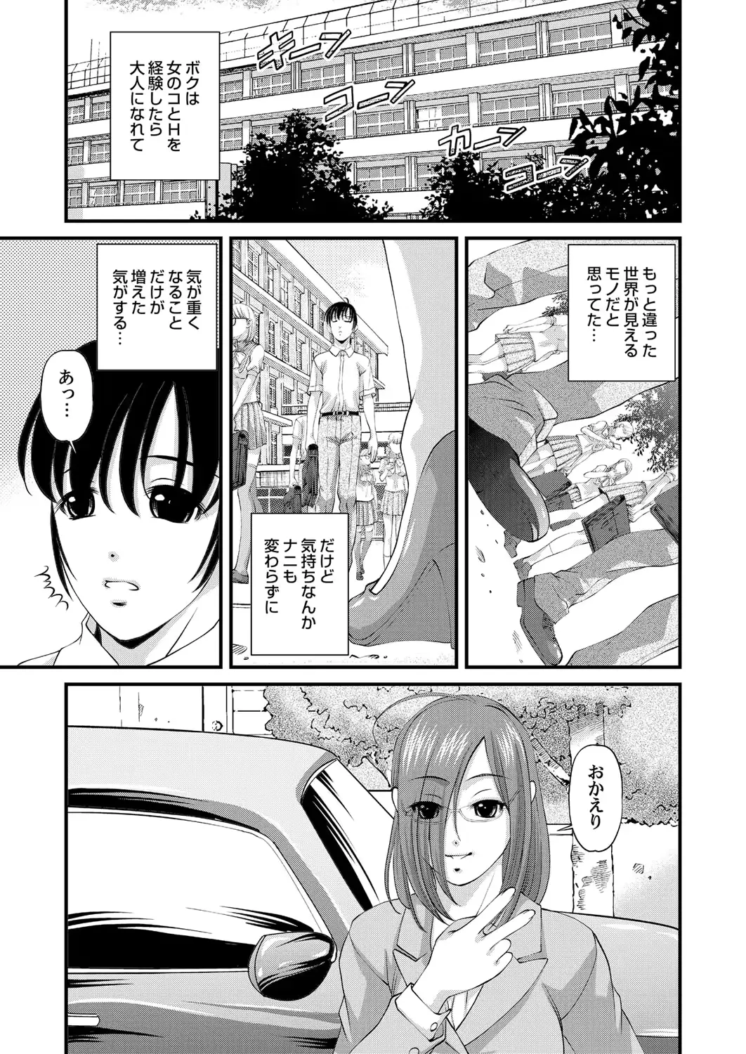 웹툰 이미지 164