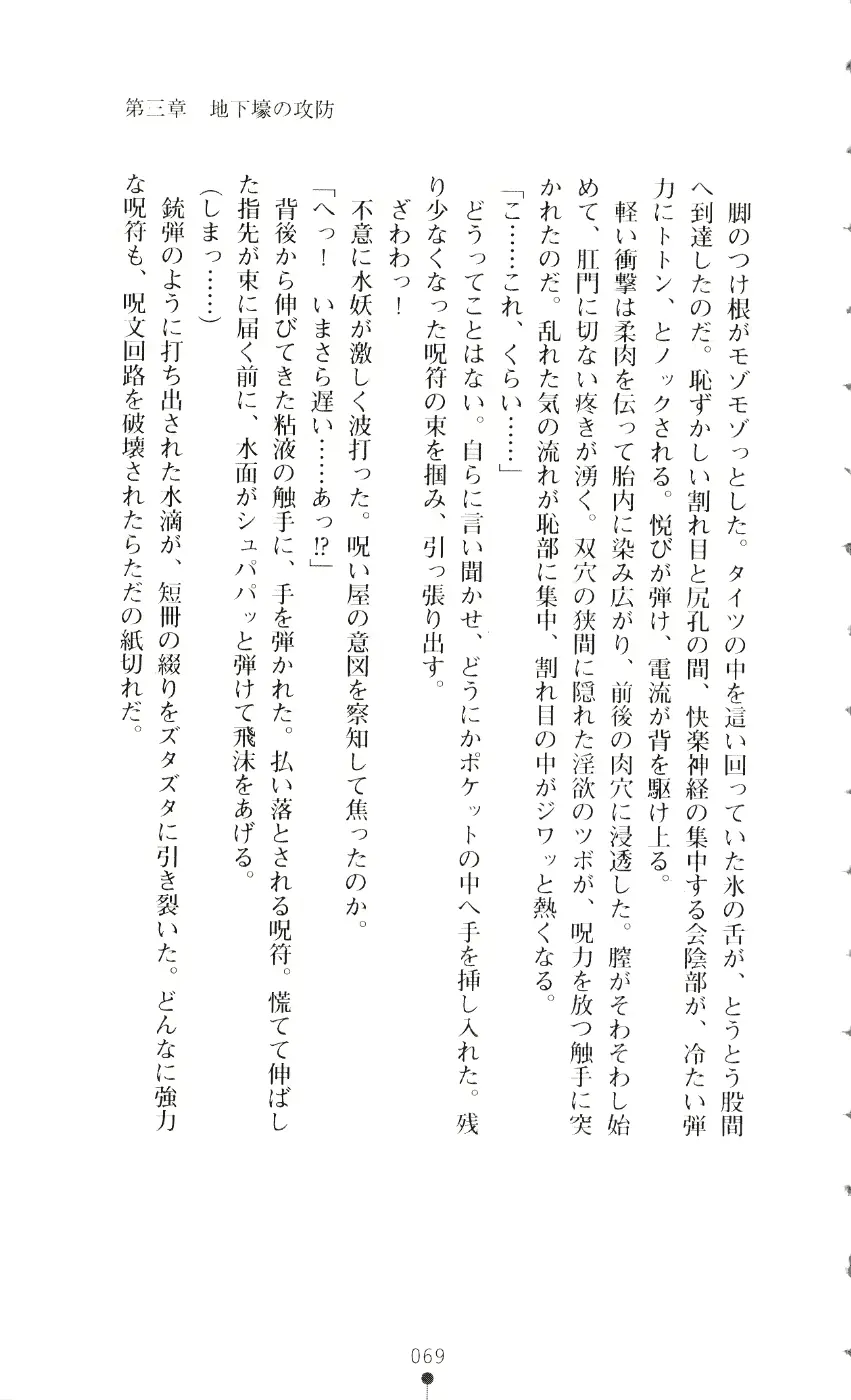 웹툰 이미지 83