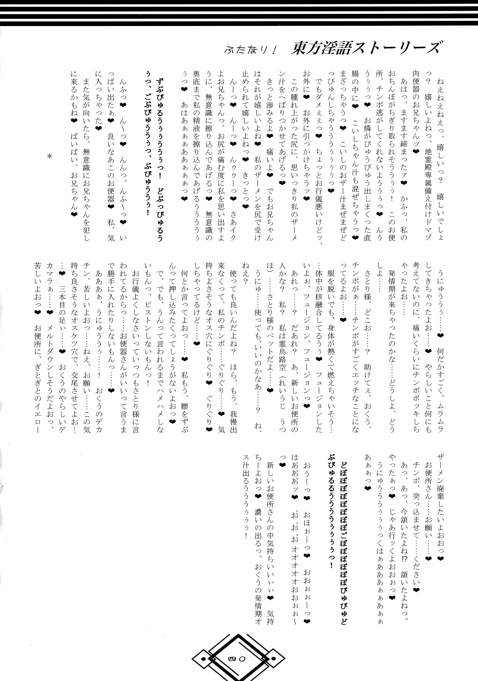 웹툰 이미지 39