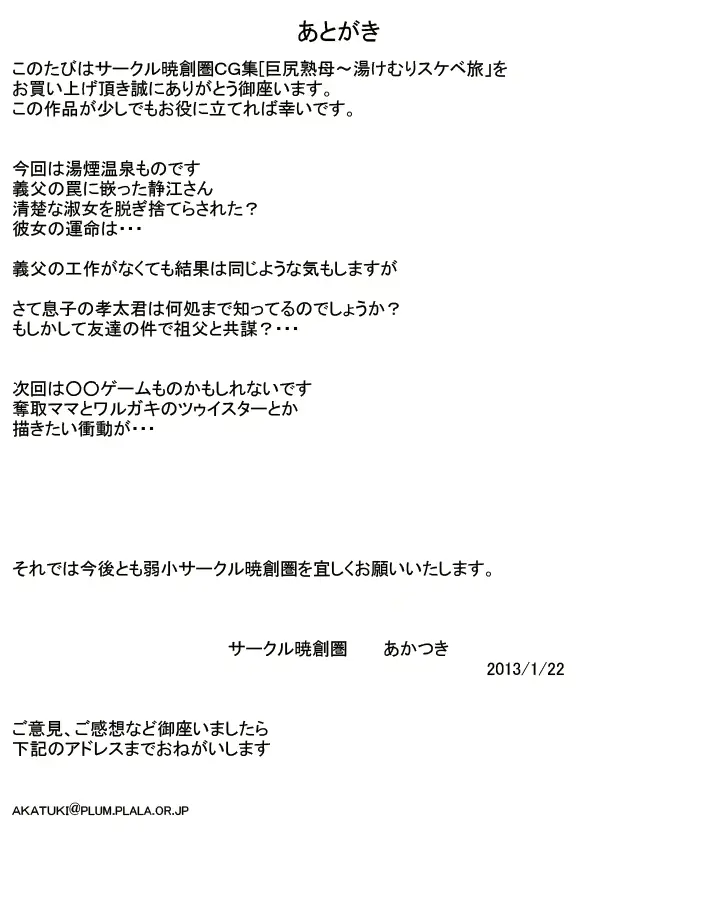 웹툰 이미지 40