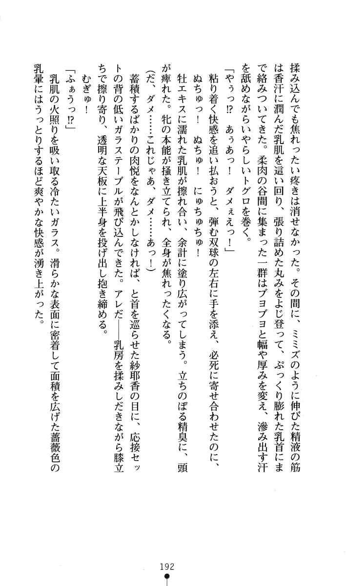 웹툰 이미지 206