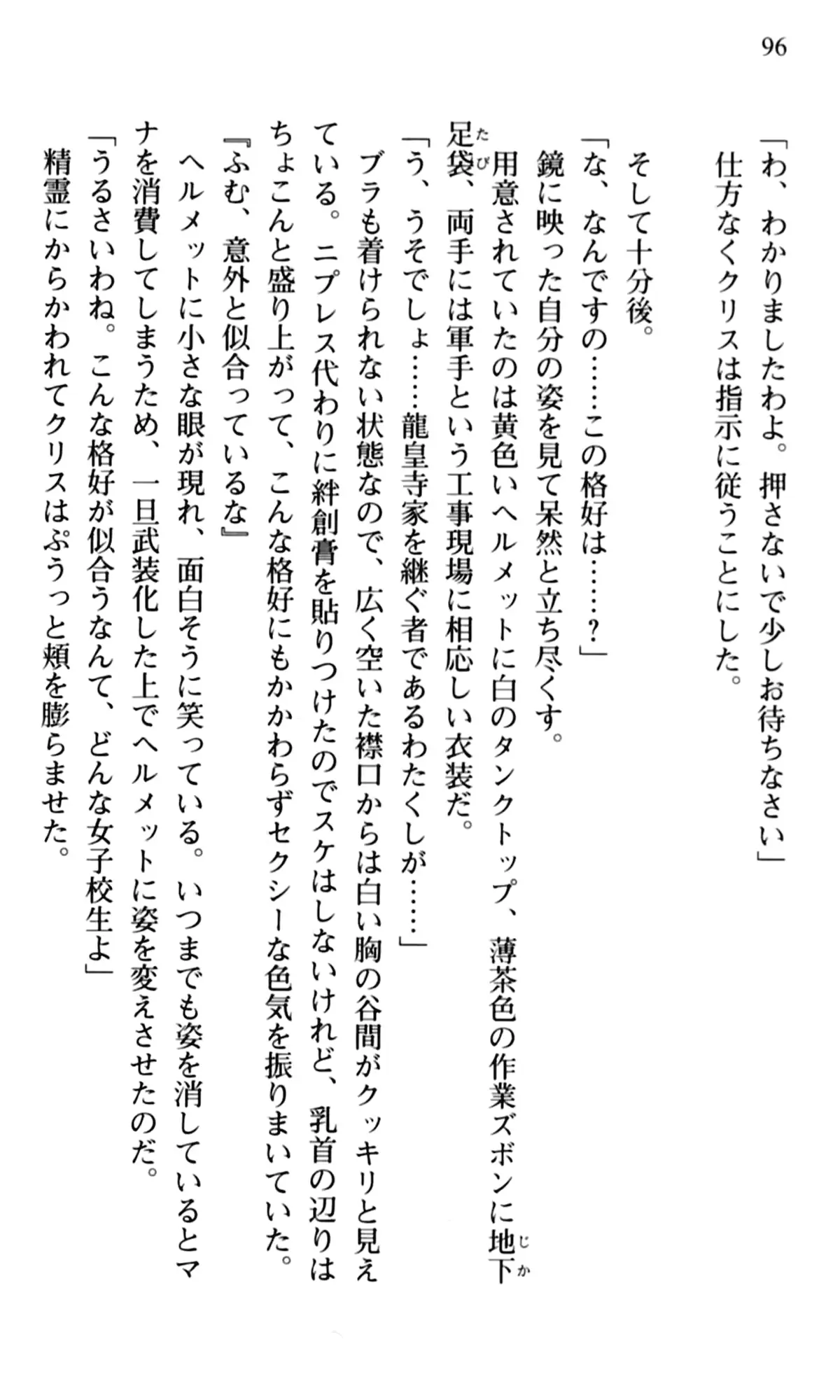 웹툰 이미지 97