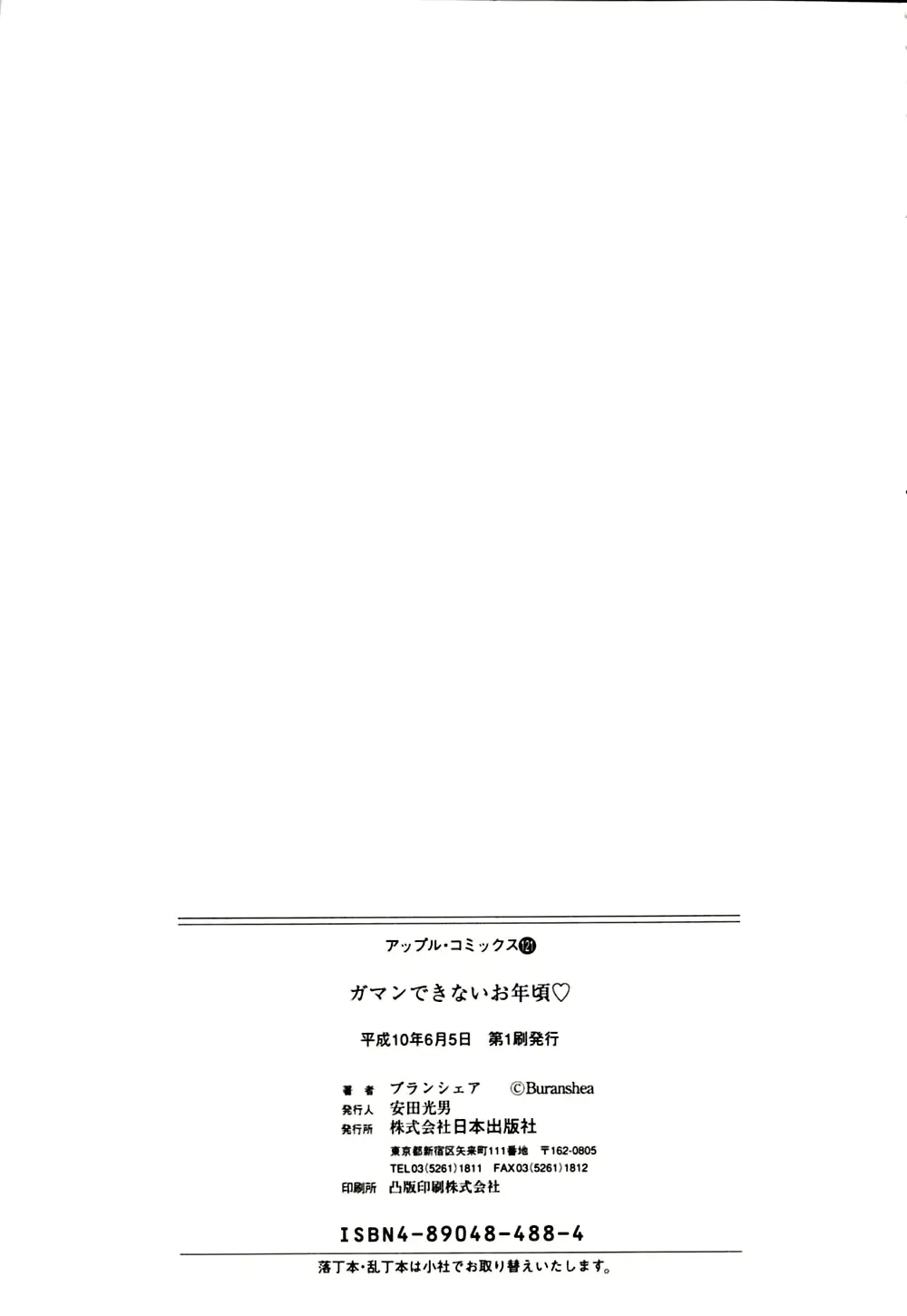 웹툰 이미지 171