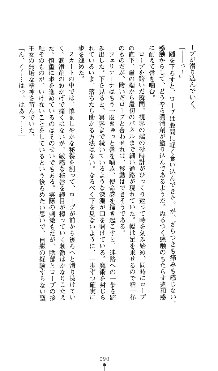 웹툰 이미지 104