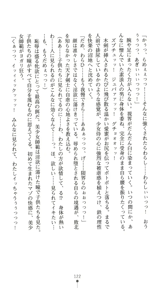 웹툰 이미지 136