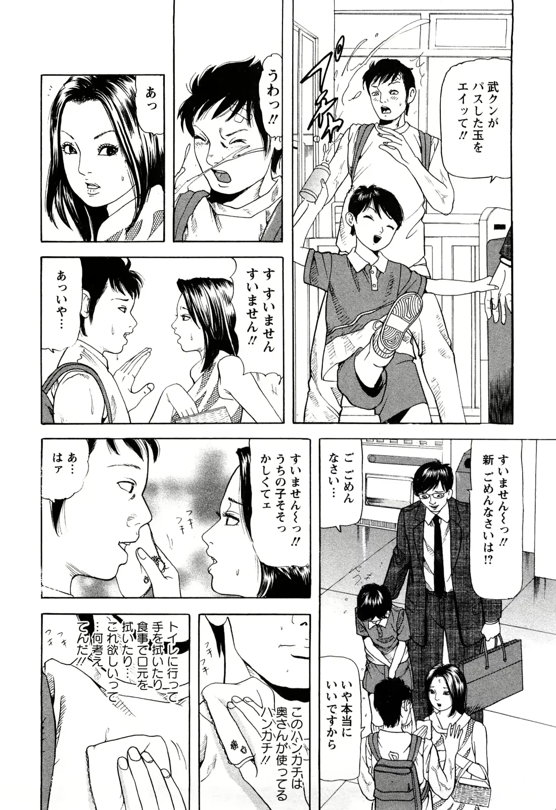 웹툰 이미지 127