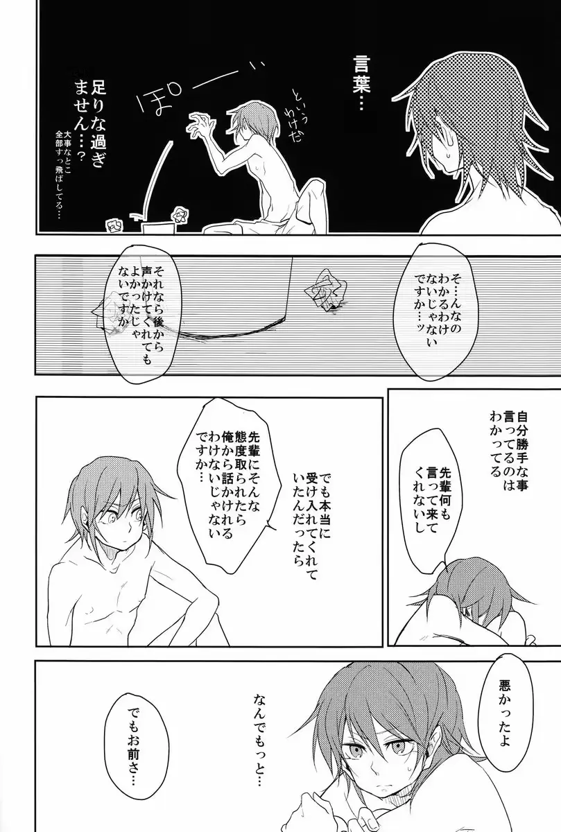 웹툰 이미지 50
