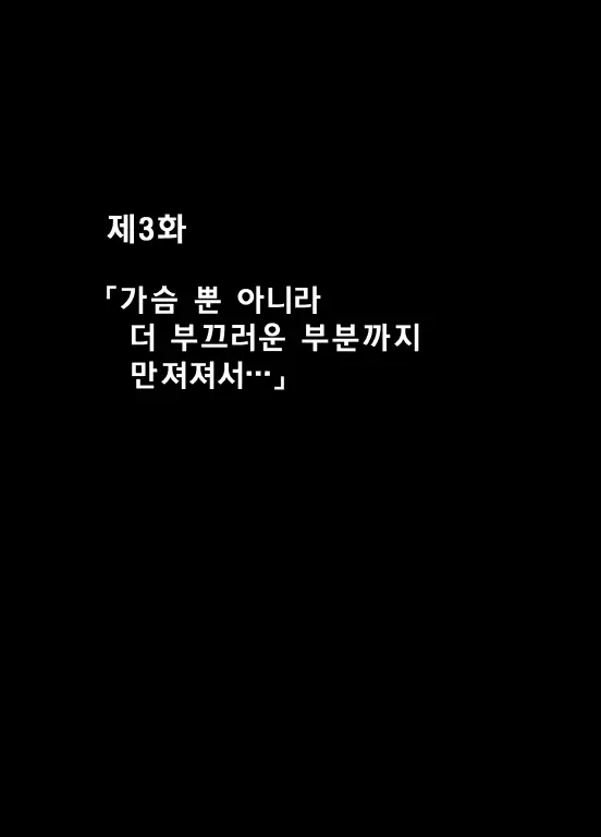 웹툰 이미지 57