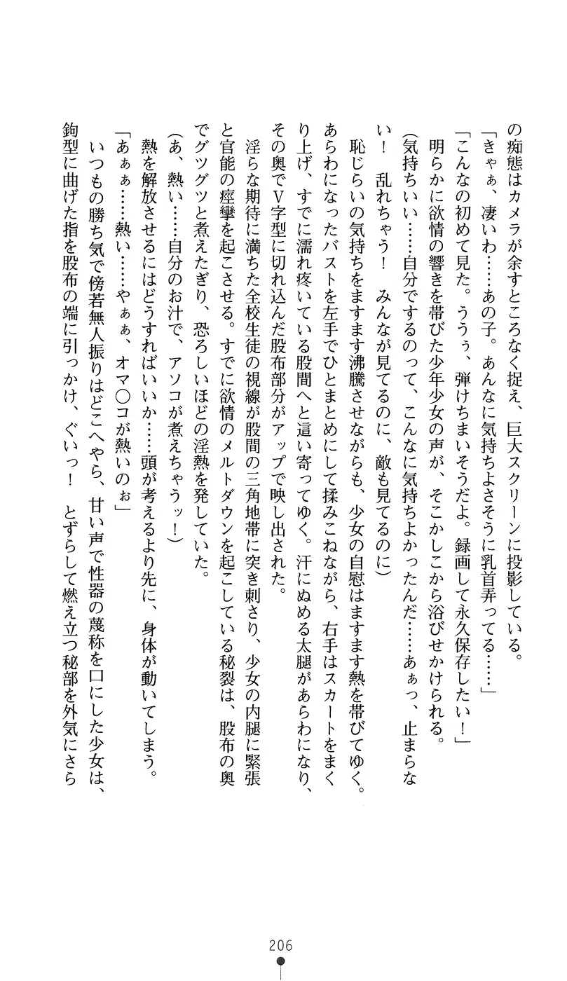 웹툰 이미지 220