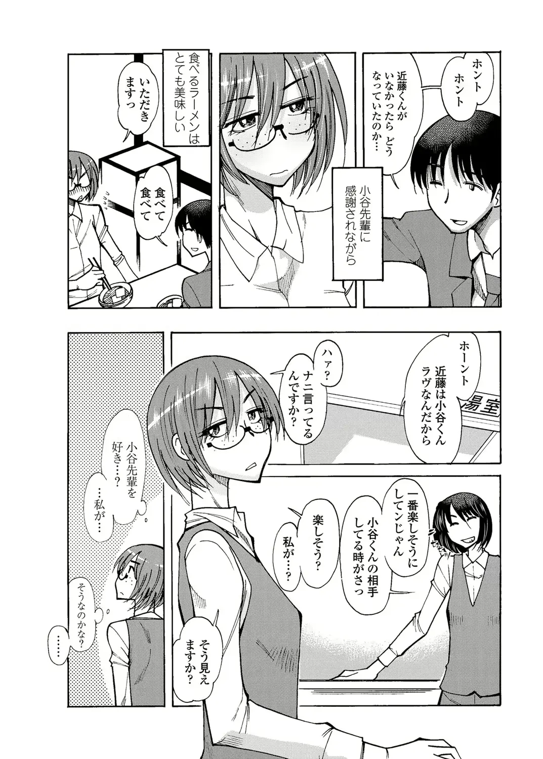 웹툰 이미지 191