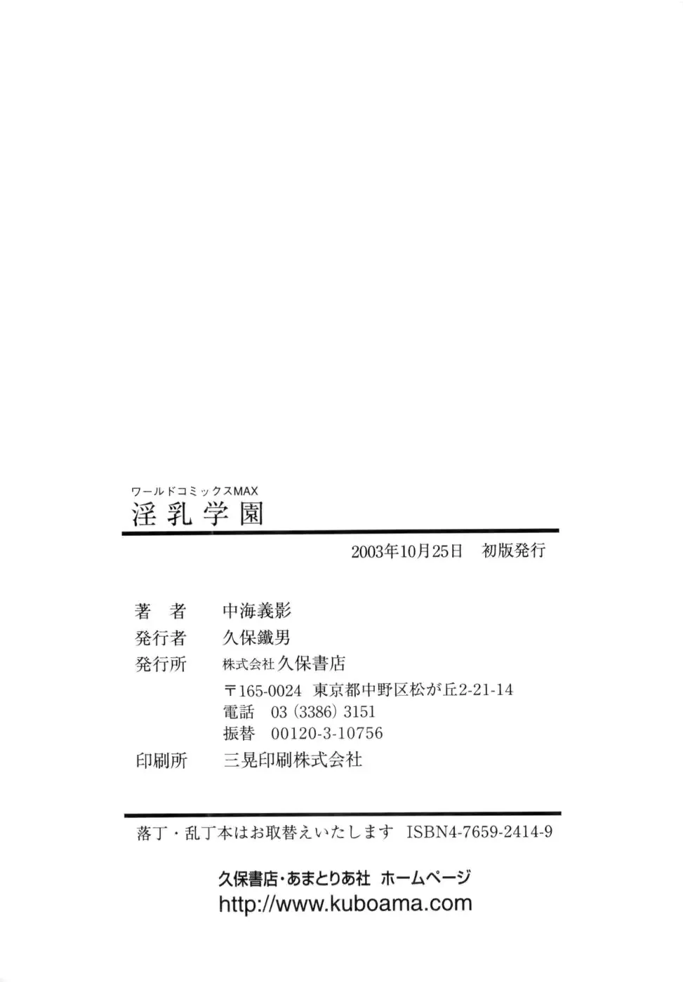 웹툰 이미지 370