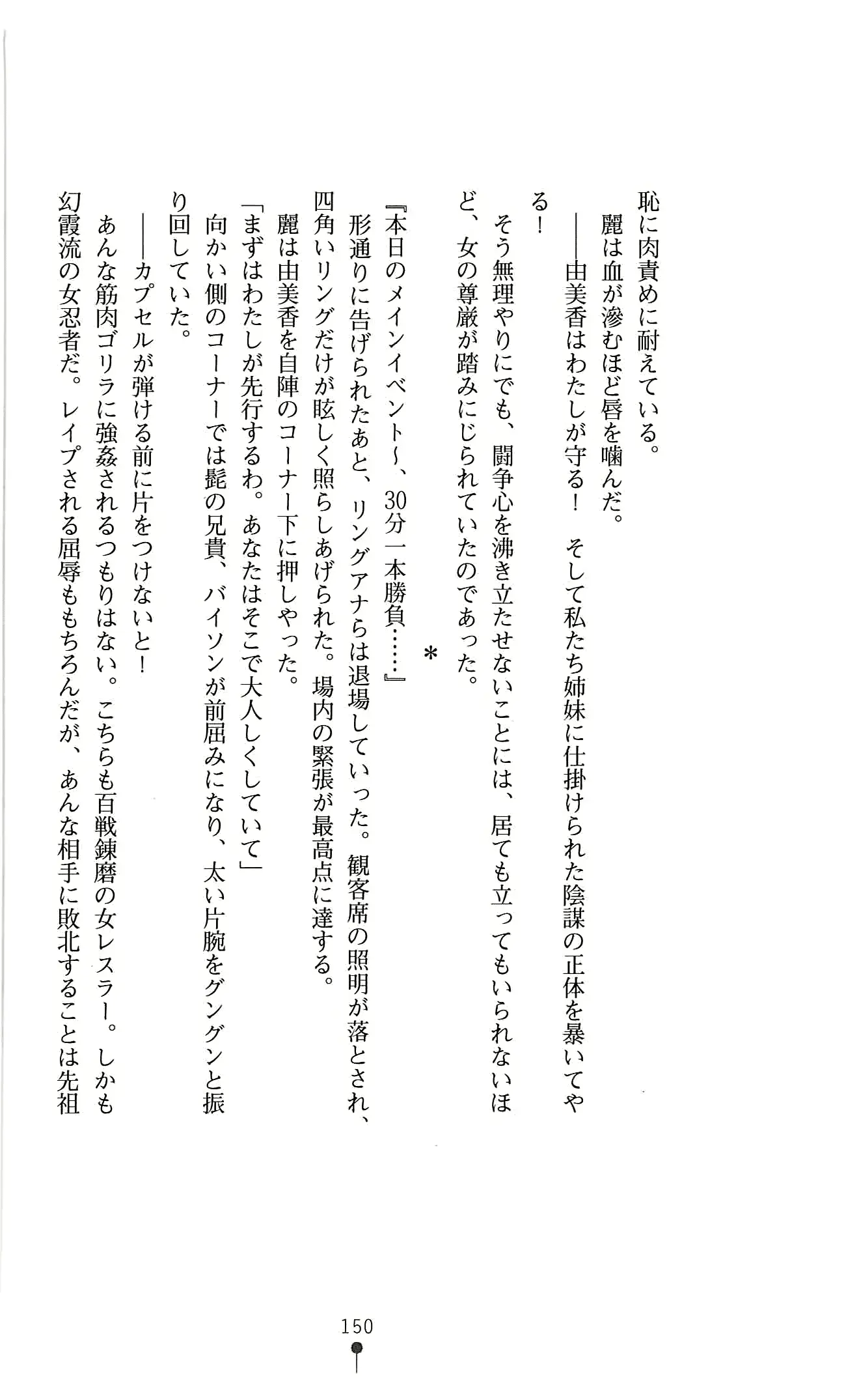 웹툰 이미지 162