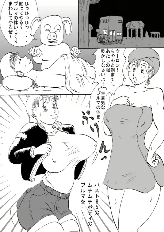 웹툰 이미지 9