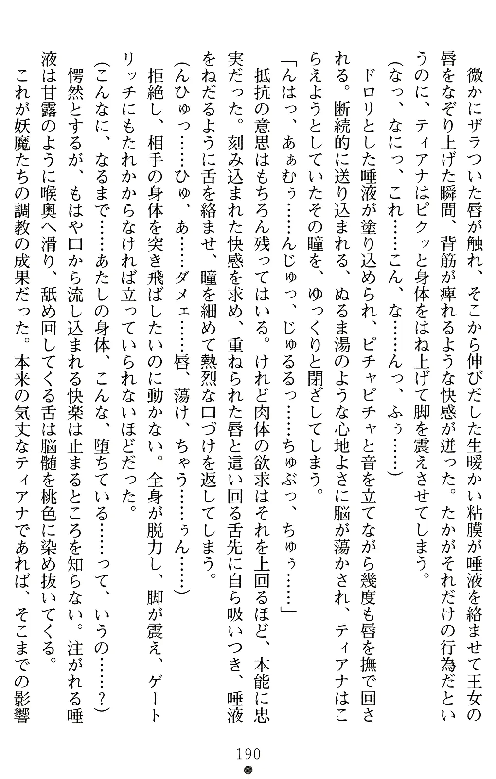 웹툰 이미지 202