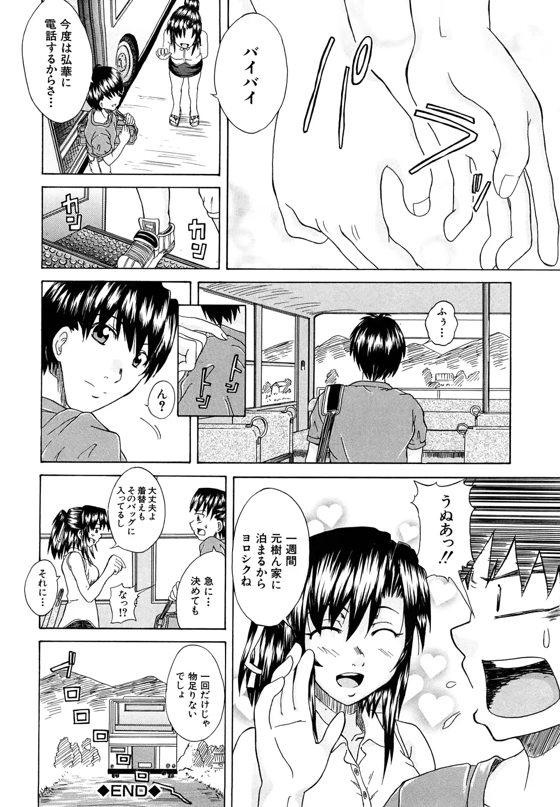 웹툰 이미지 172