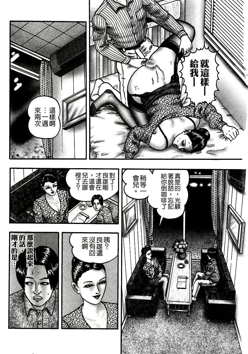 웹툰 이미지 91