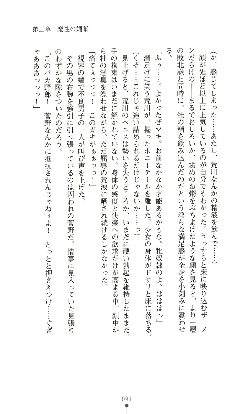 웹툰 이미지 102