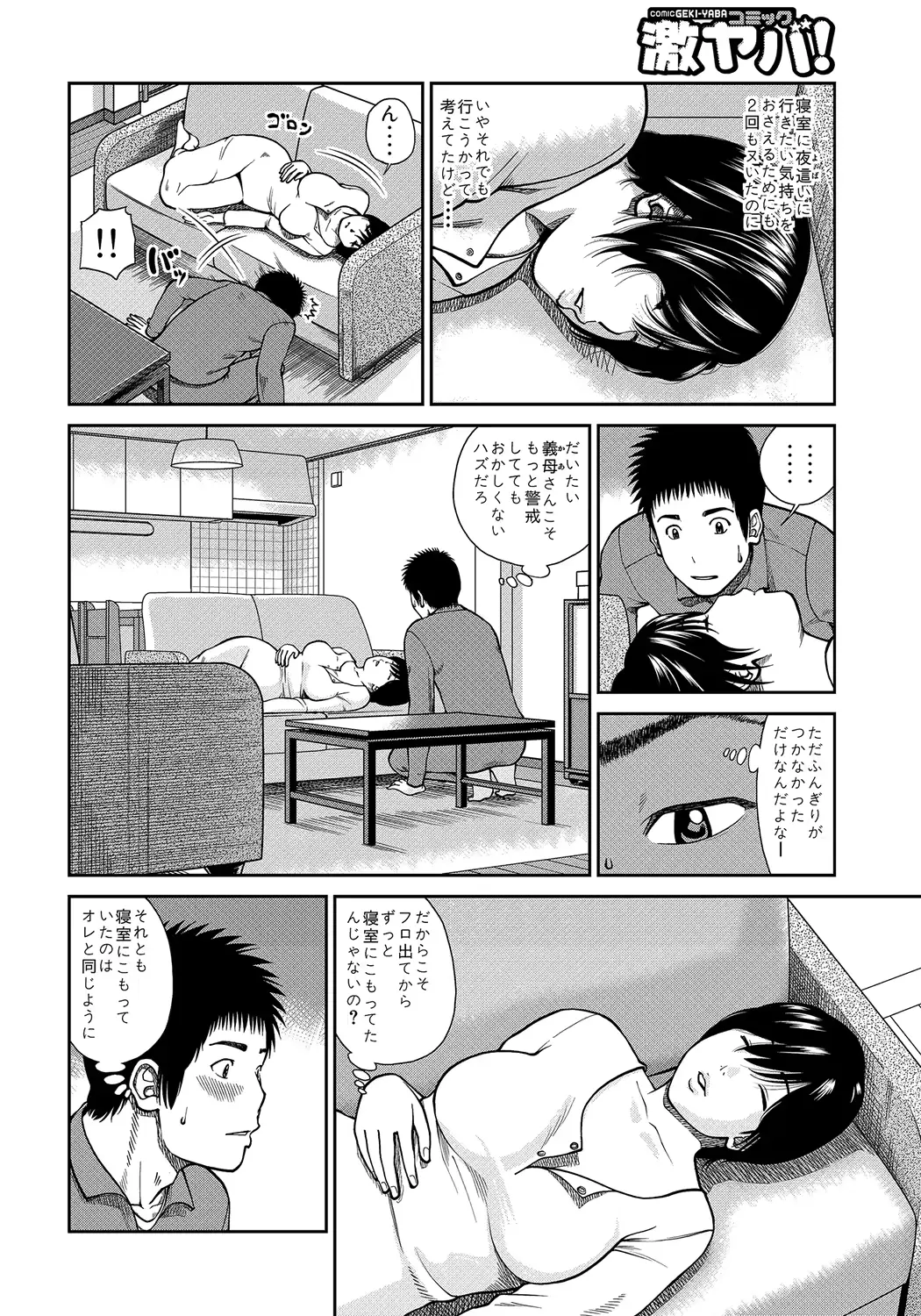 웹툰 이미지 123