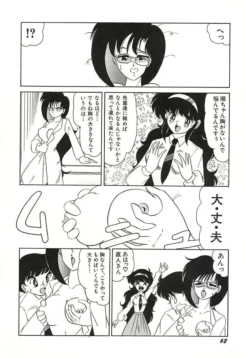웹툰 이미지 65