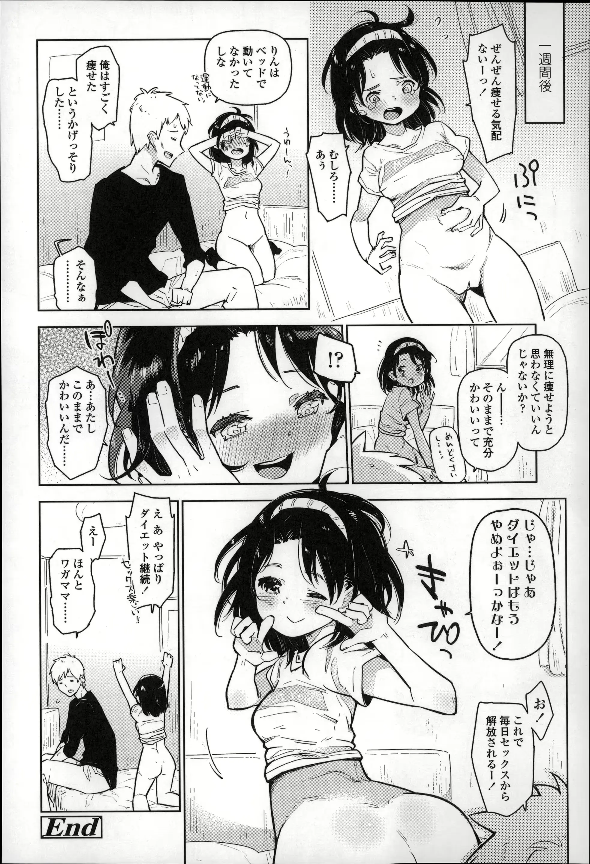 웹툰 이미지 82