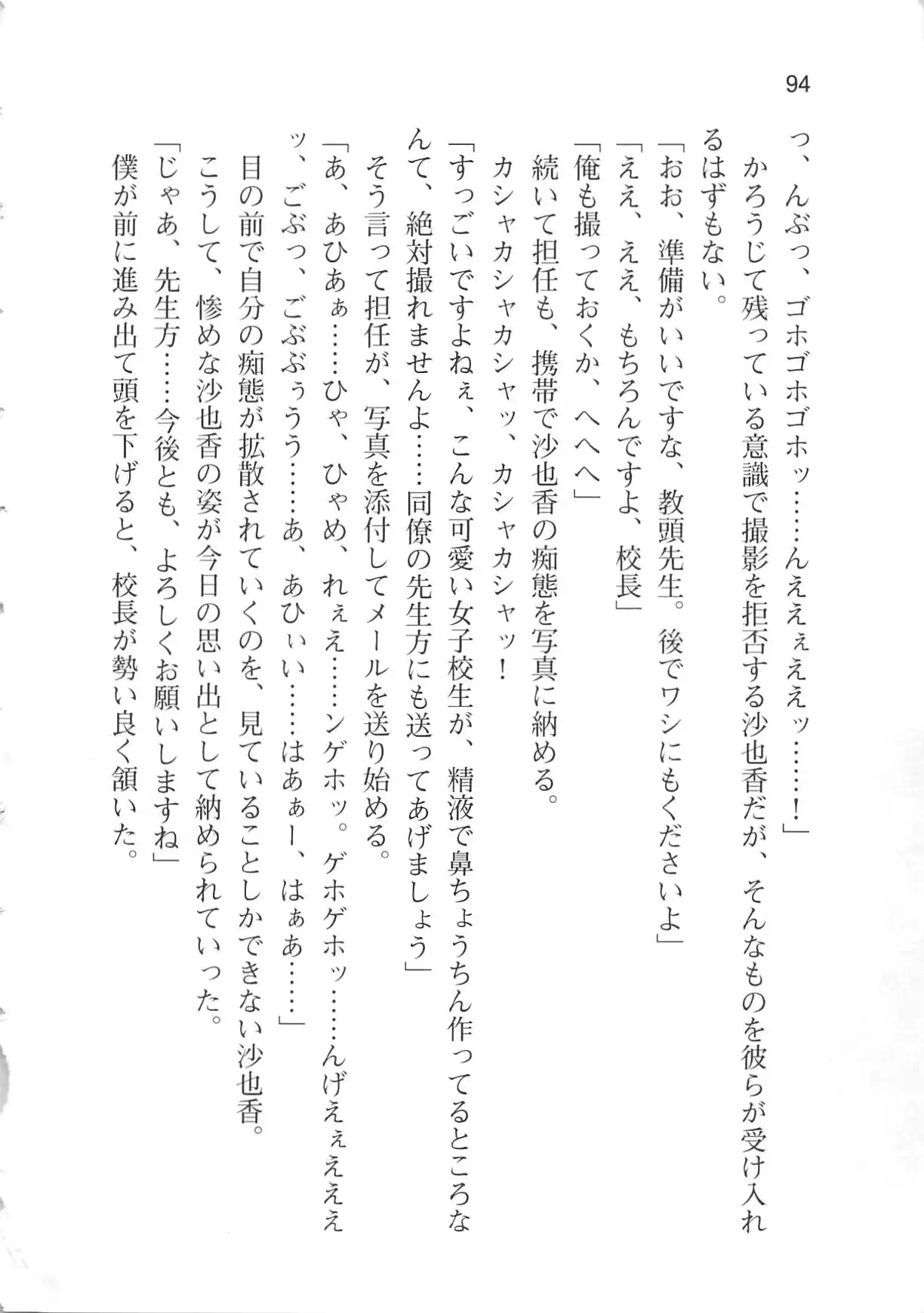 웹툰 이미지 99
