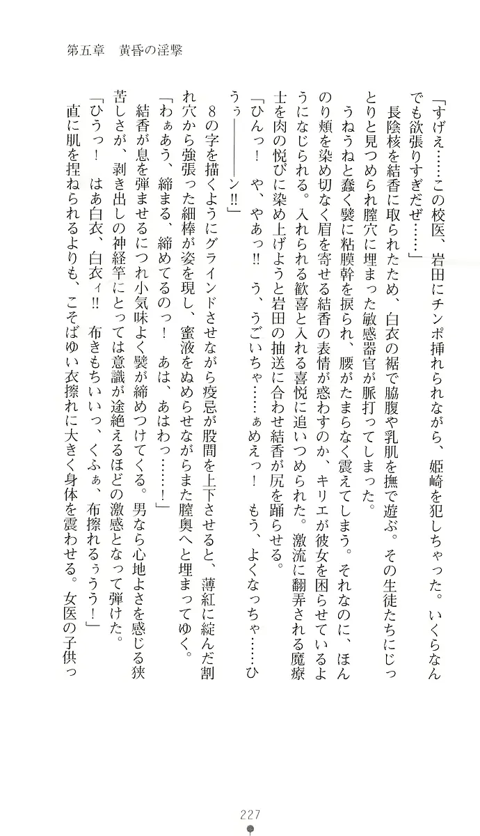 웹툰 이미지 235