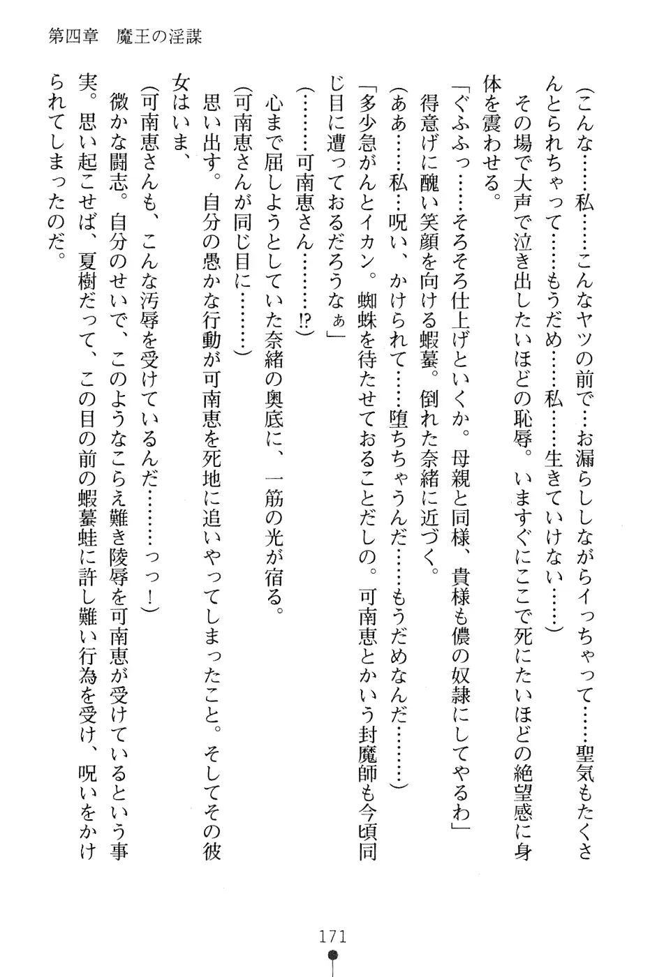 웹툰 이미지 186
