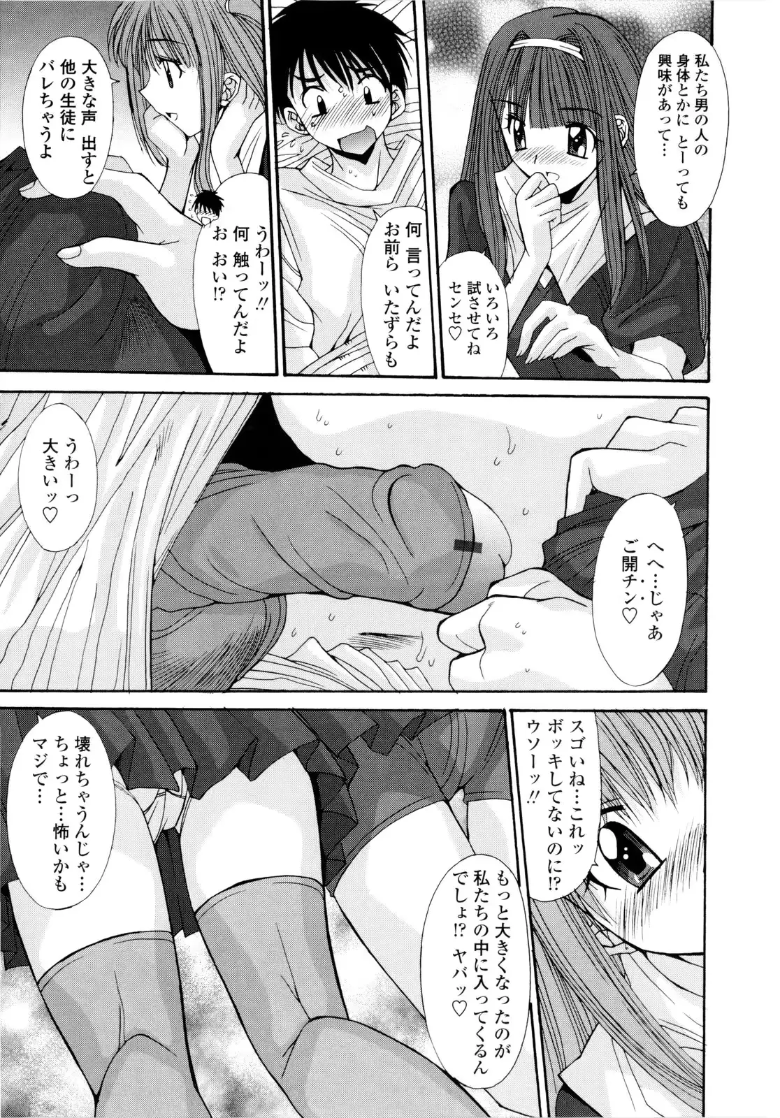 웹툰 이미지 234
