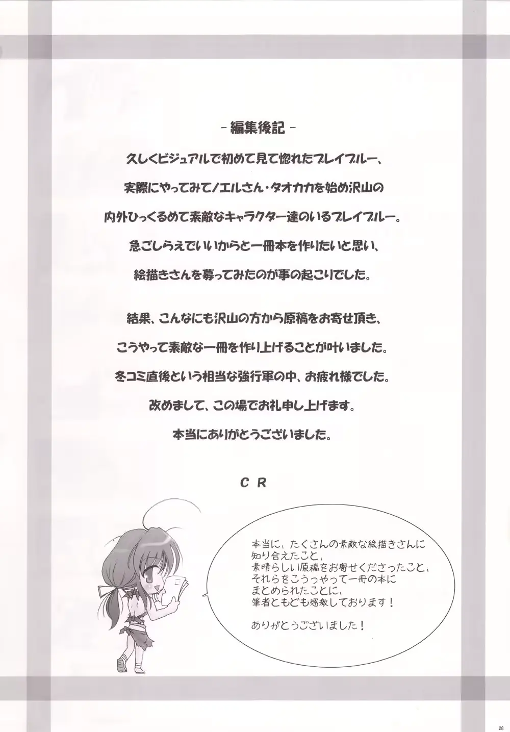 웹툰 이미지 26