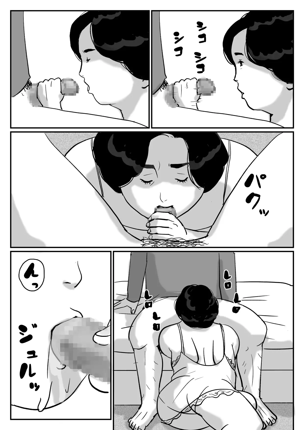 웹툰 이미지 9