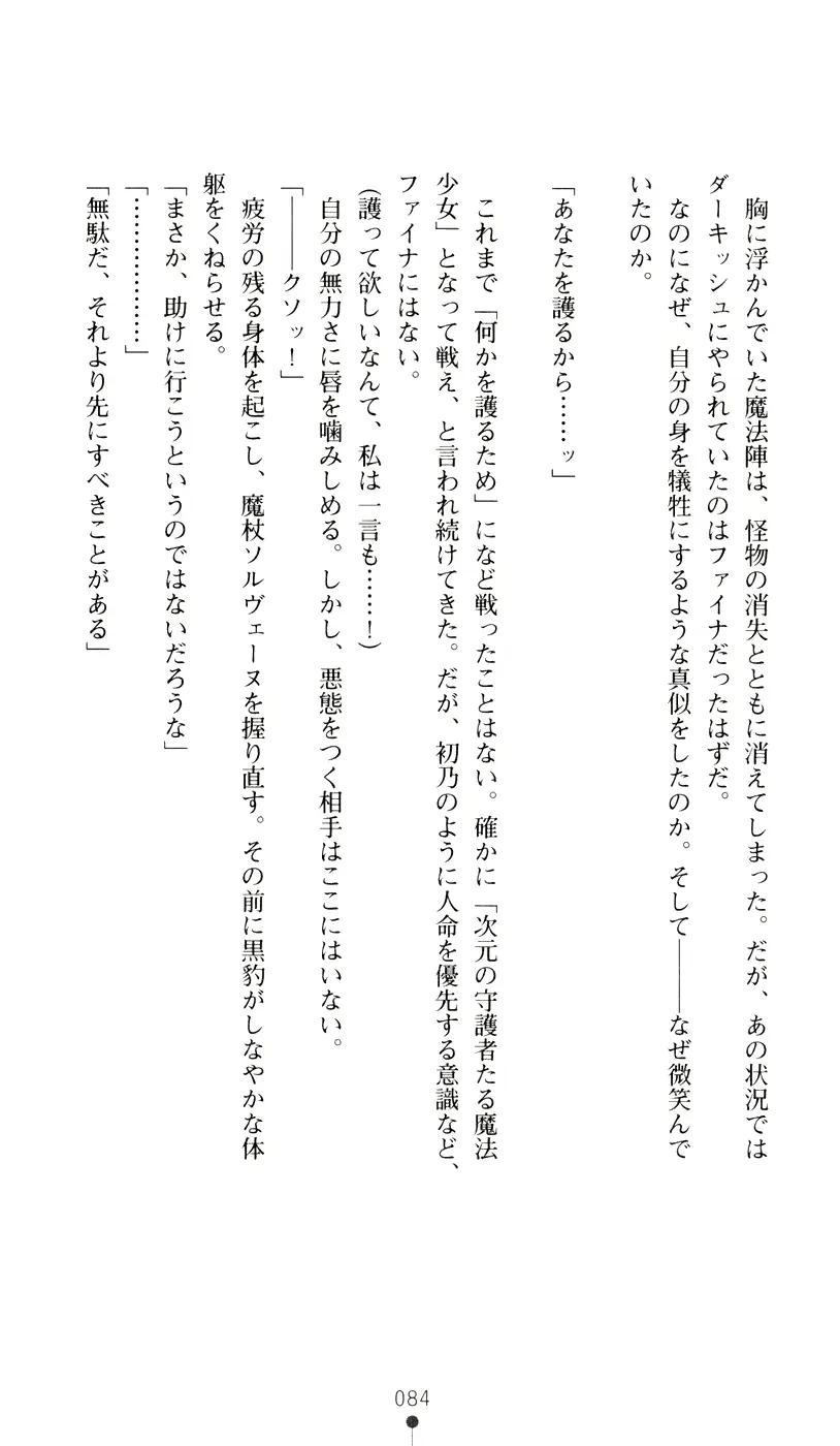 웹툰 이미지 101