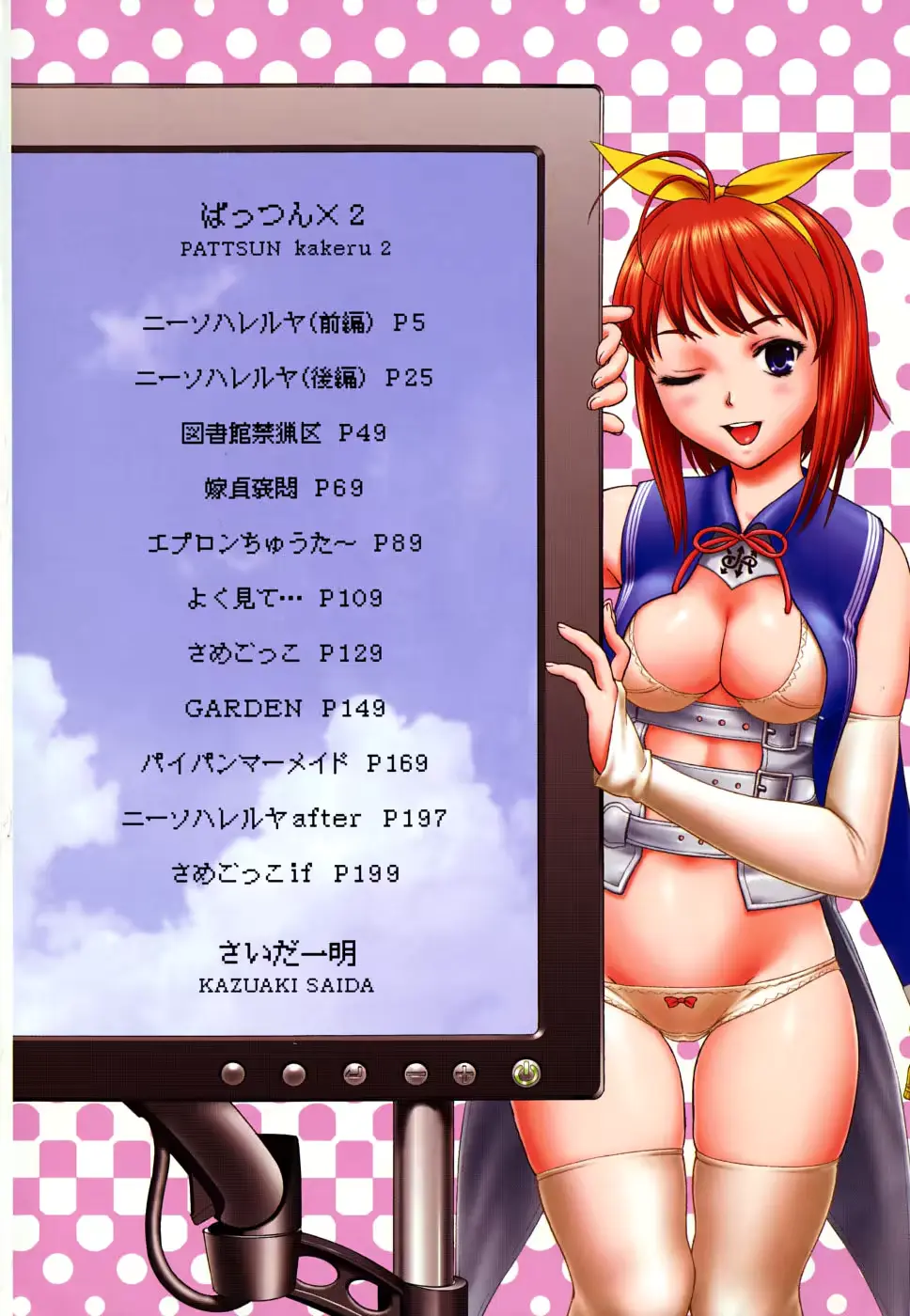 웹툰 이미지 4