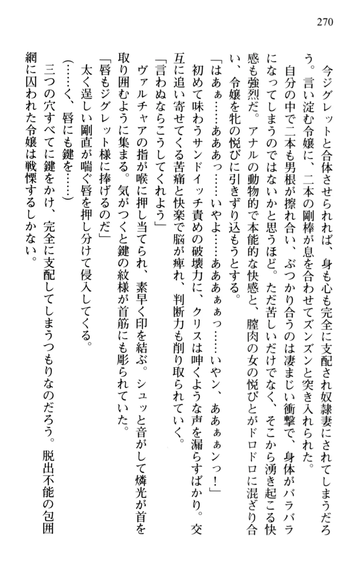 웹툰 이미지 271