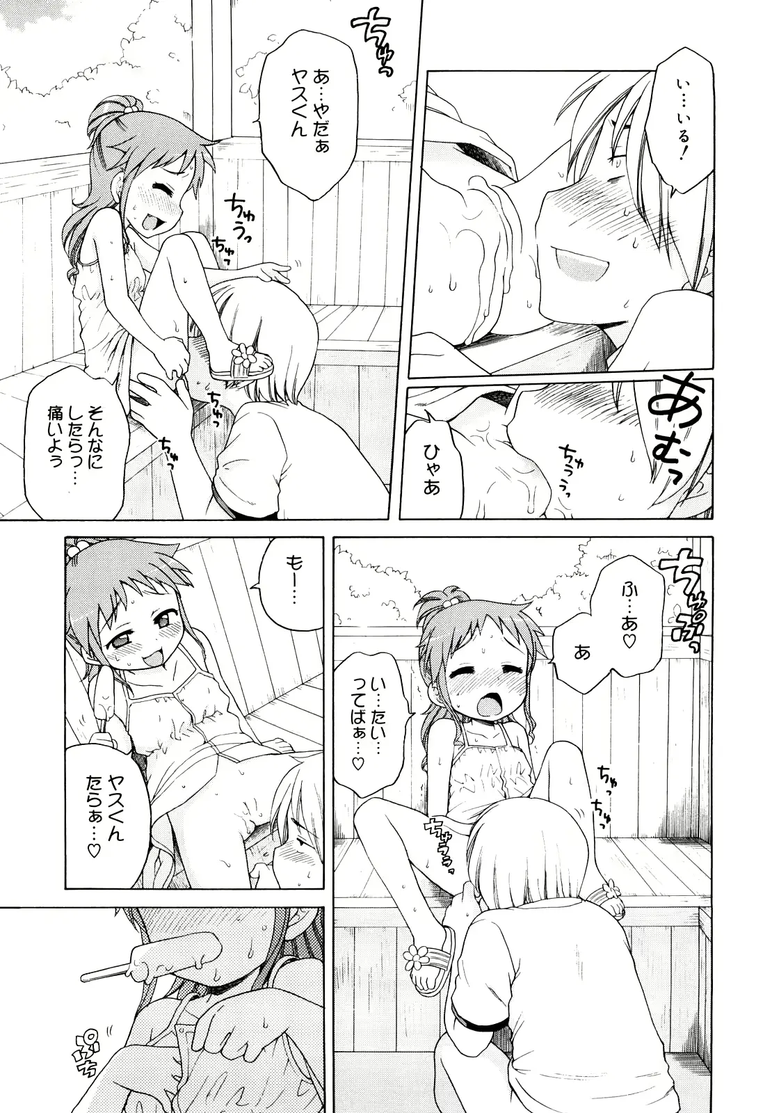 웹툰 이미지 30