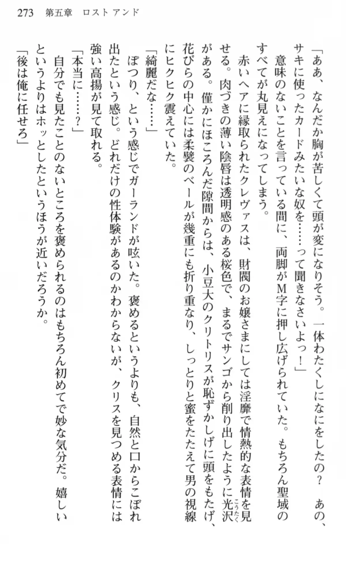 웹툰 이미지 273