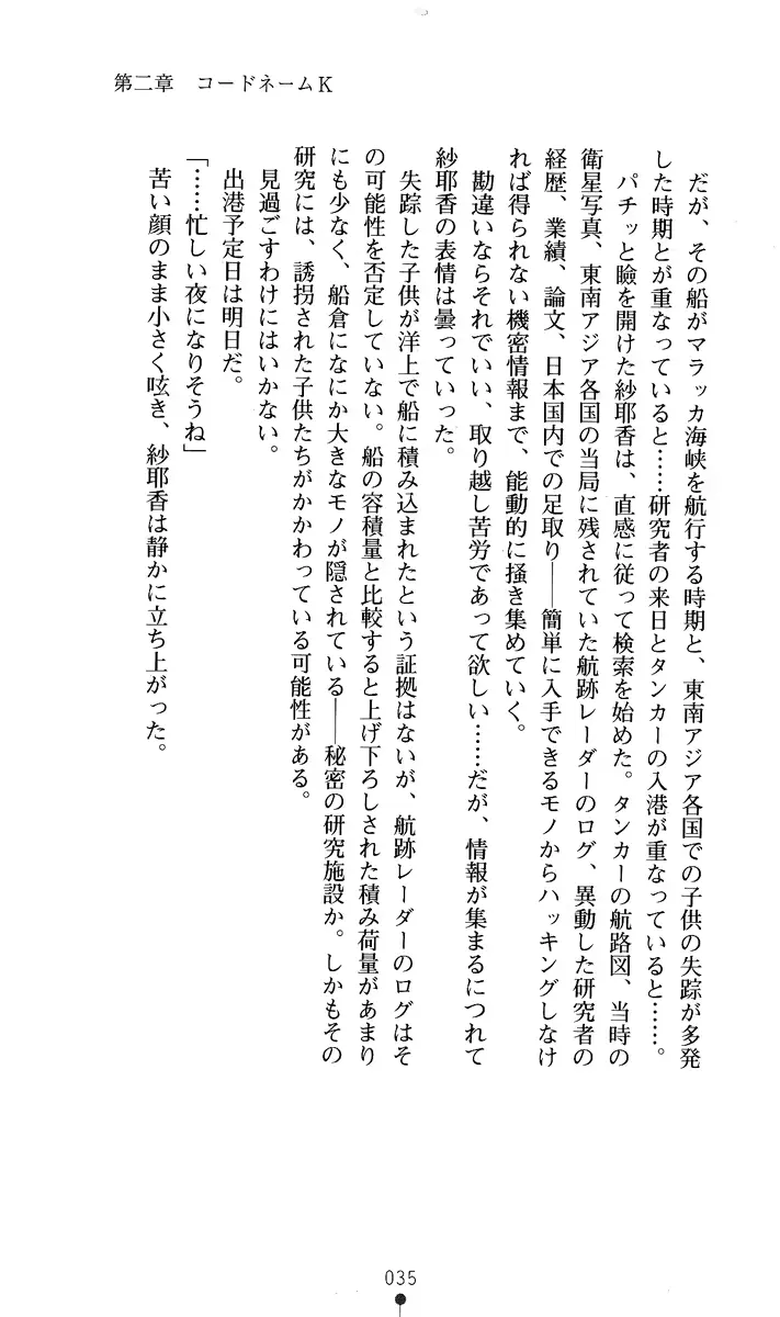 웹툰 이미지 49