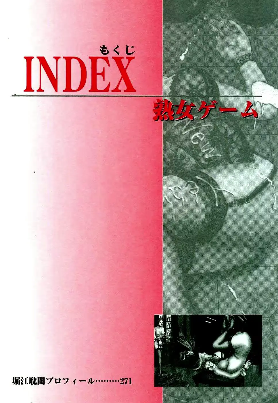 웹툰 이미지 6