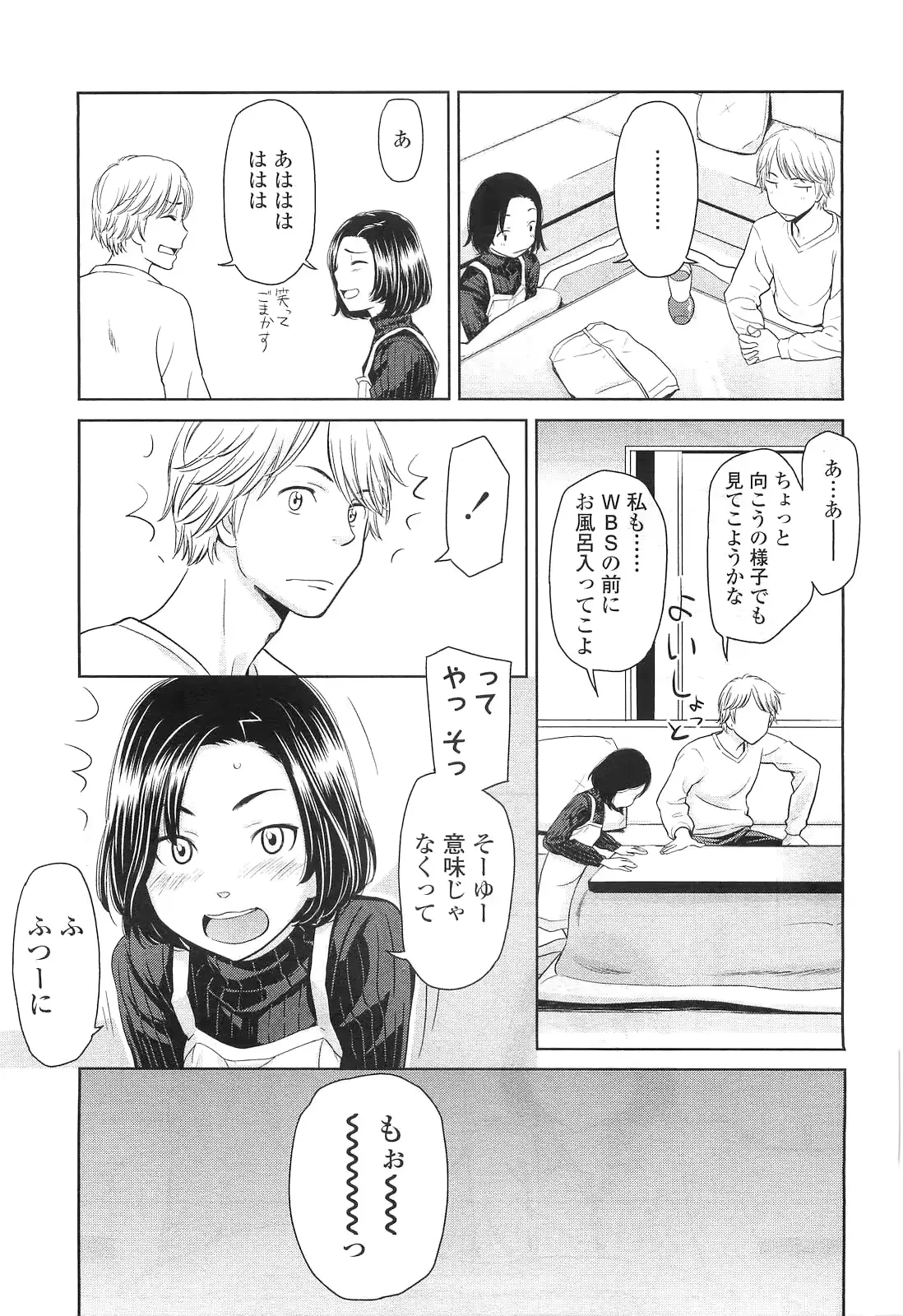 웹툰 이미지 132