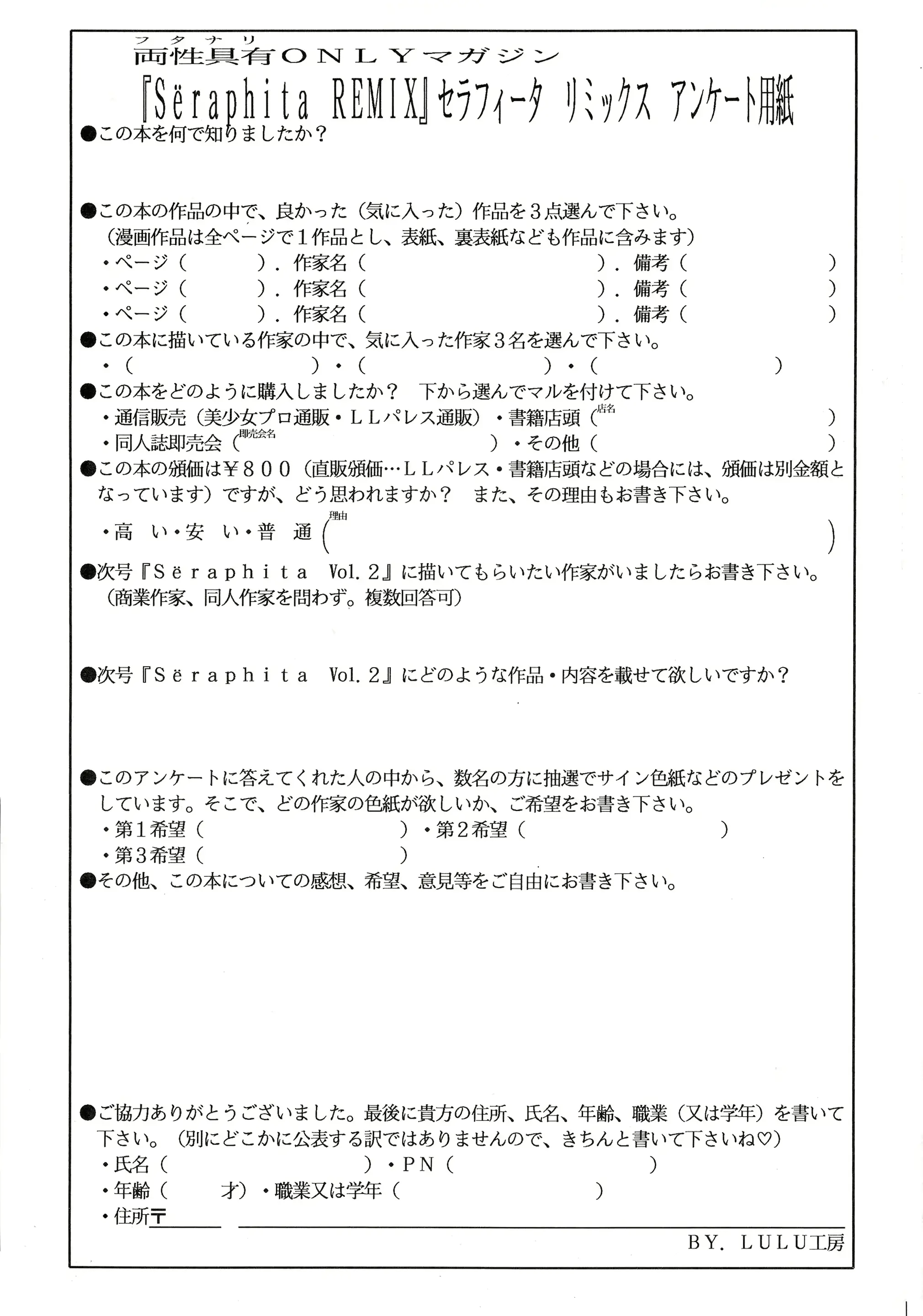 웹툰 이미지 92