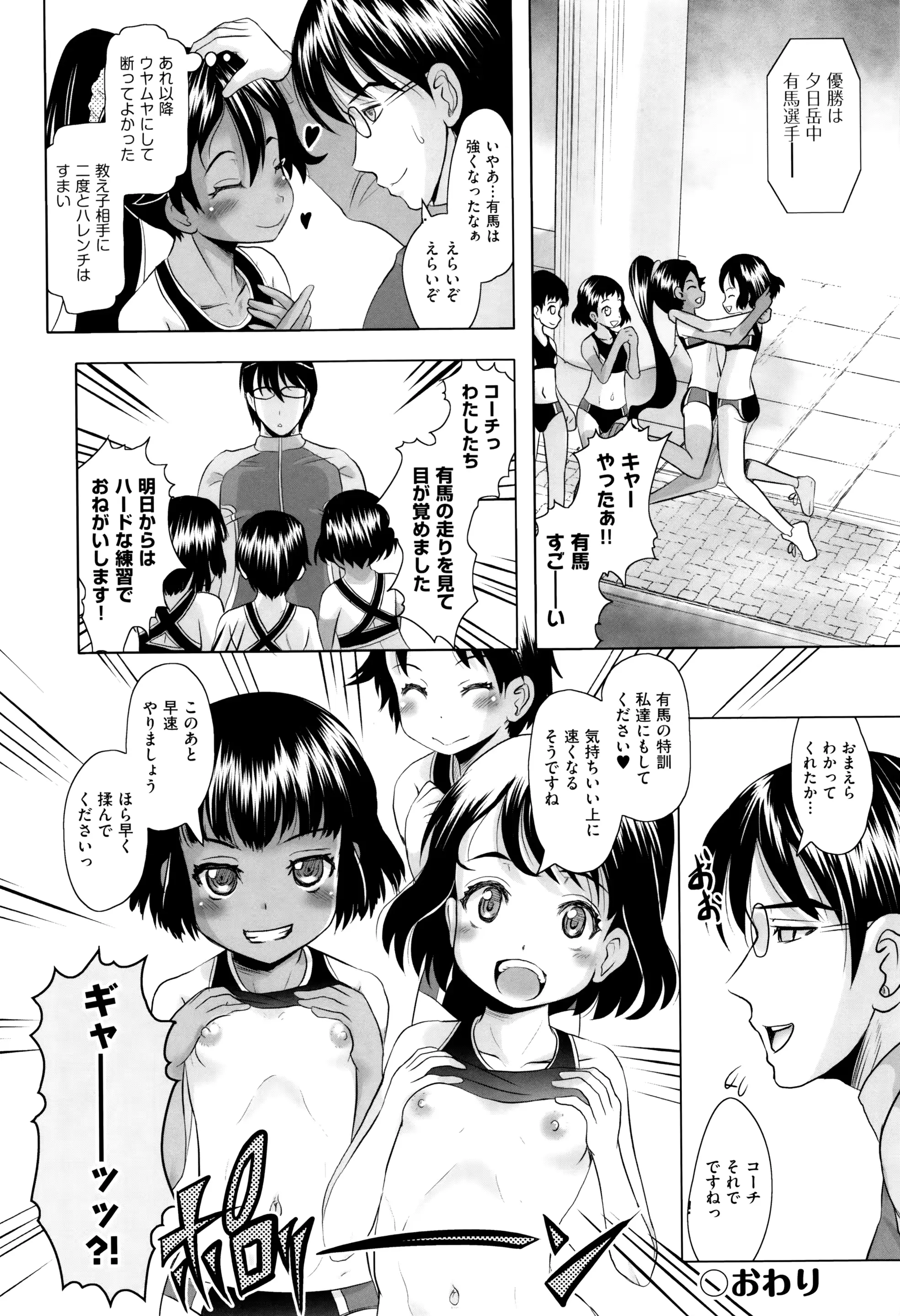웹툰 이미지 166