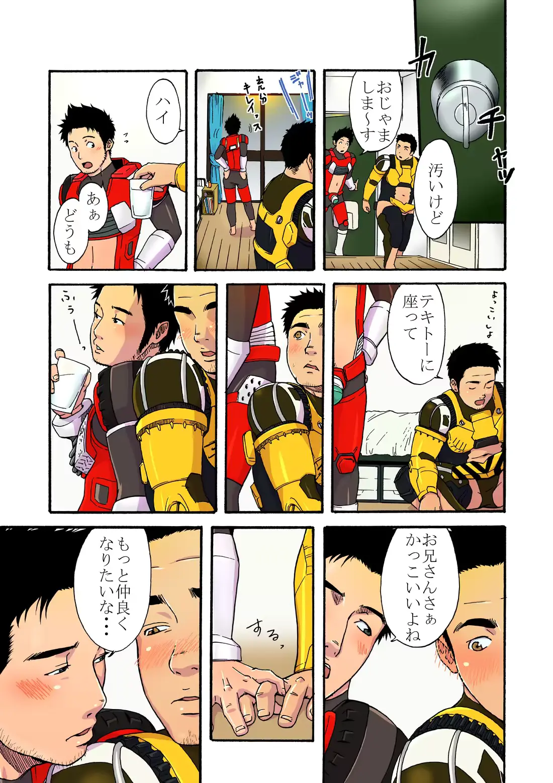 웹툰 이미지 8