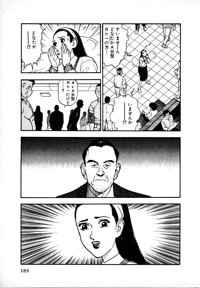 웹툰 이미지 180