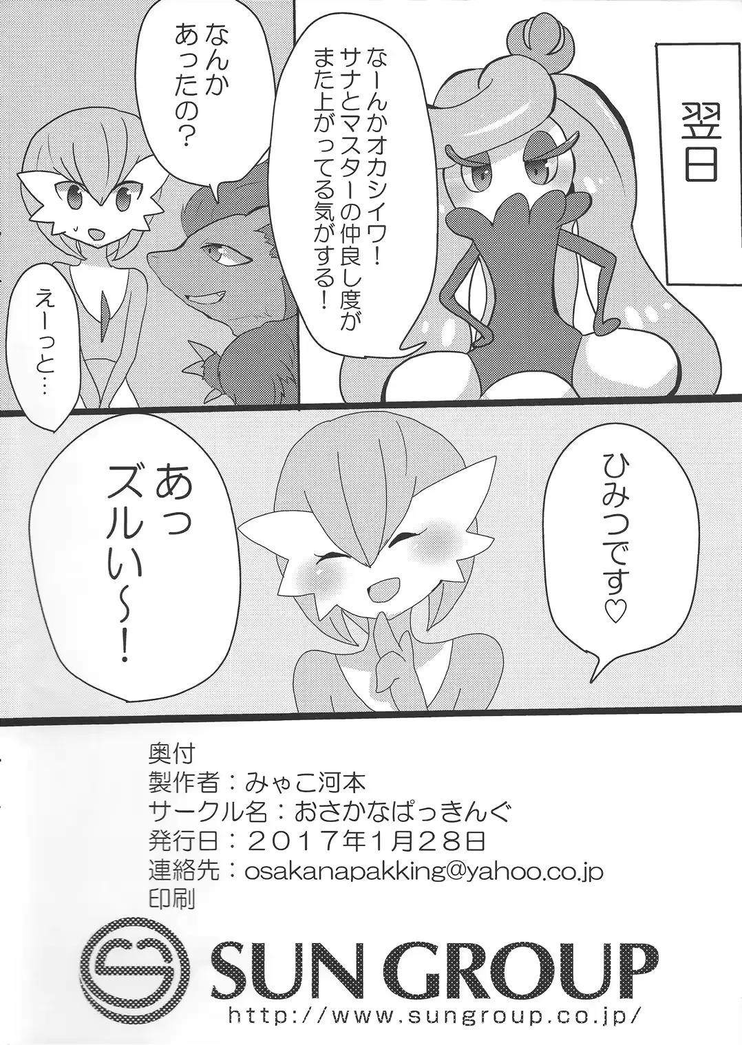 웹툰 이미지 12