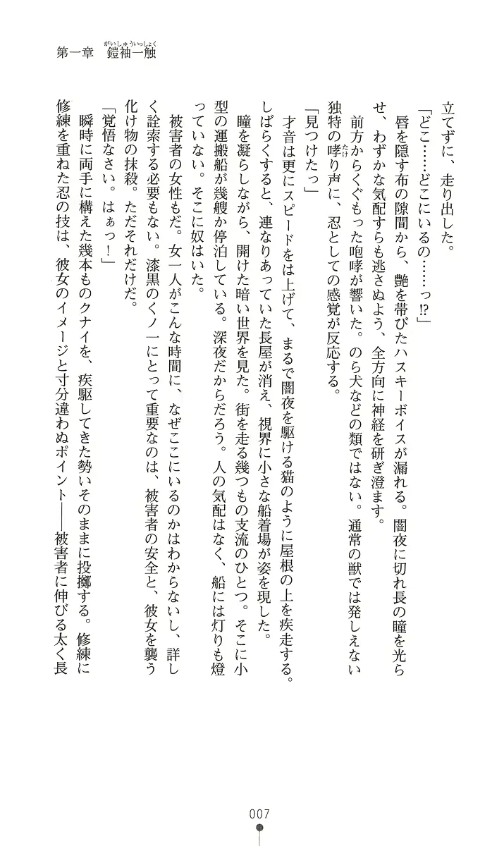 웹툰 이미지 21