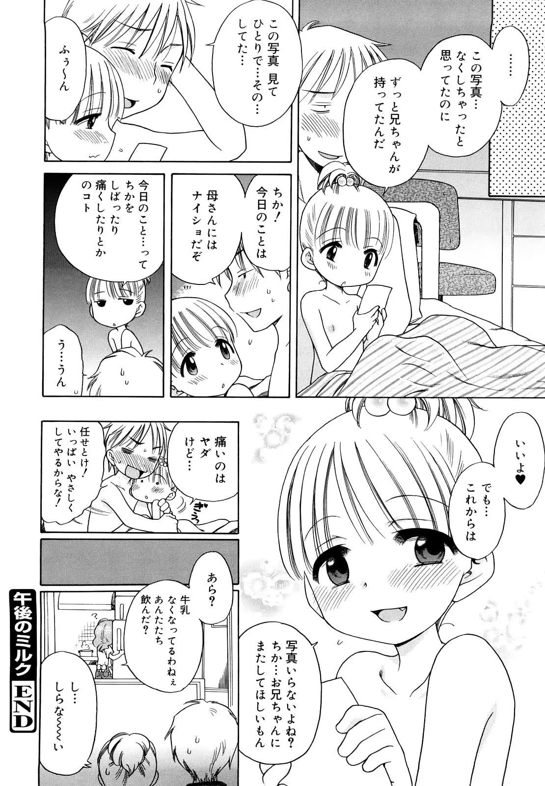 웹툰 이미지 57