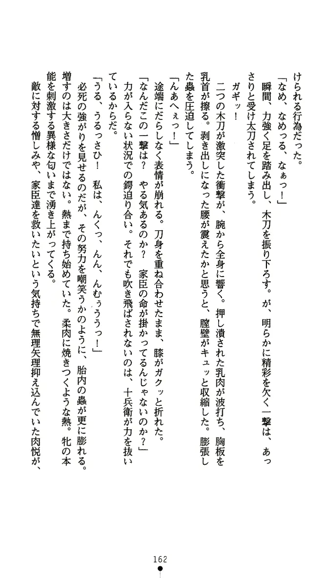 웹툰 이미지 174
