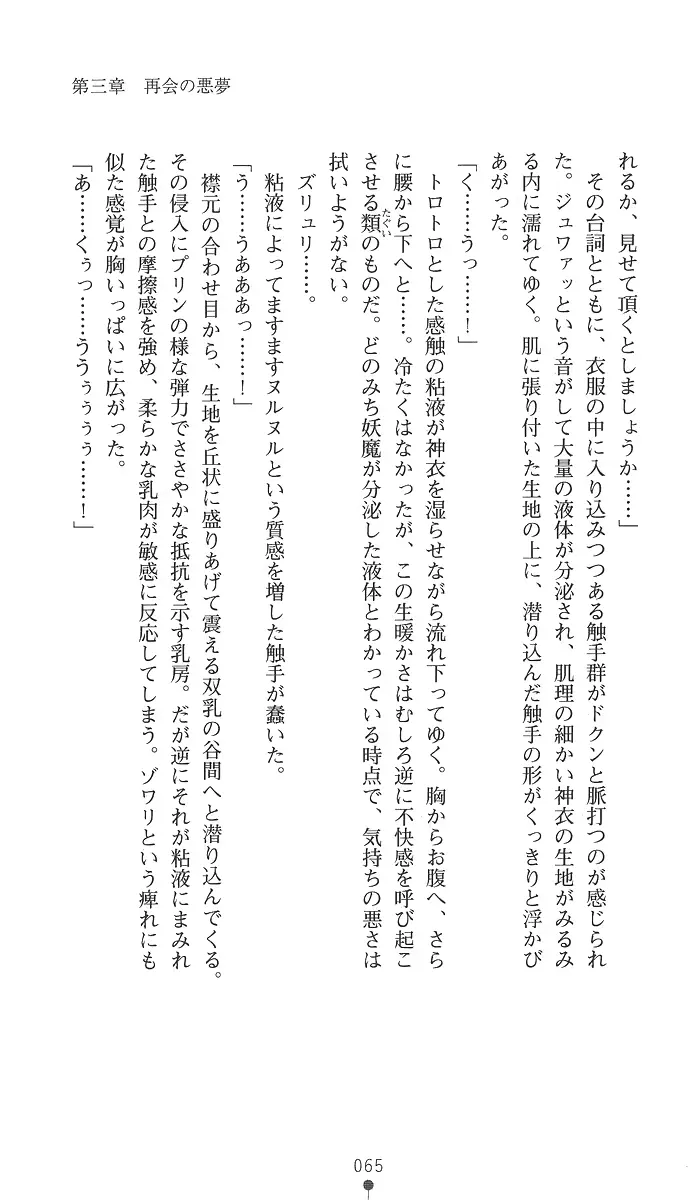 웹툰 이미지 79