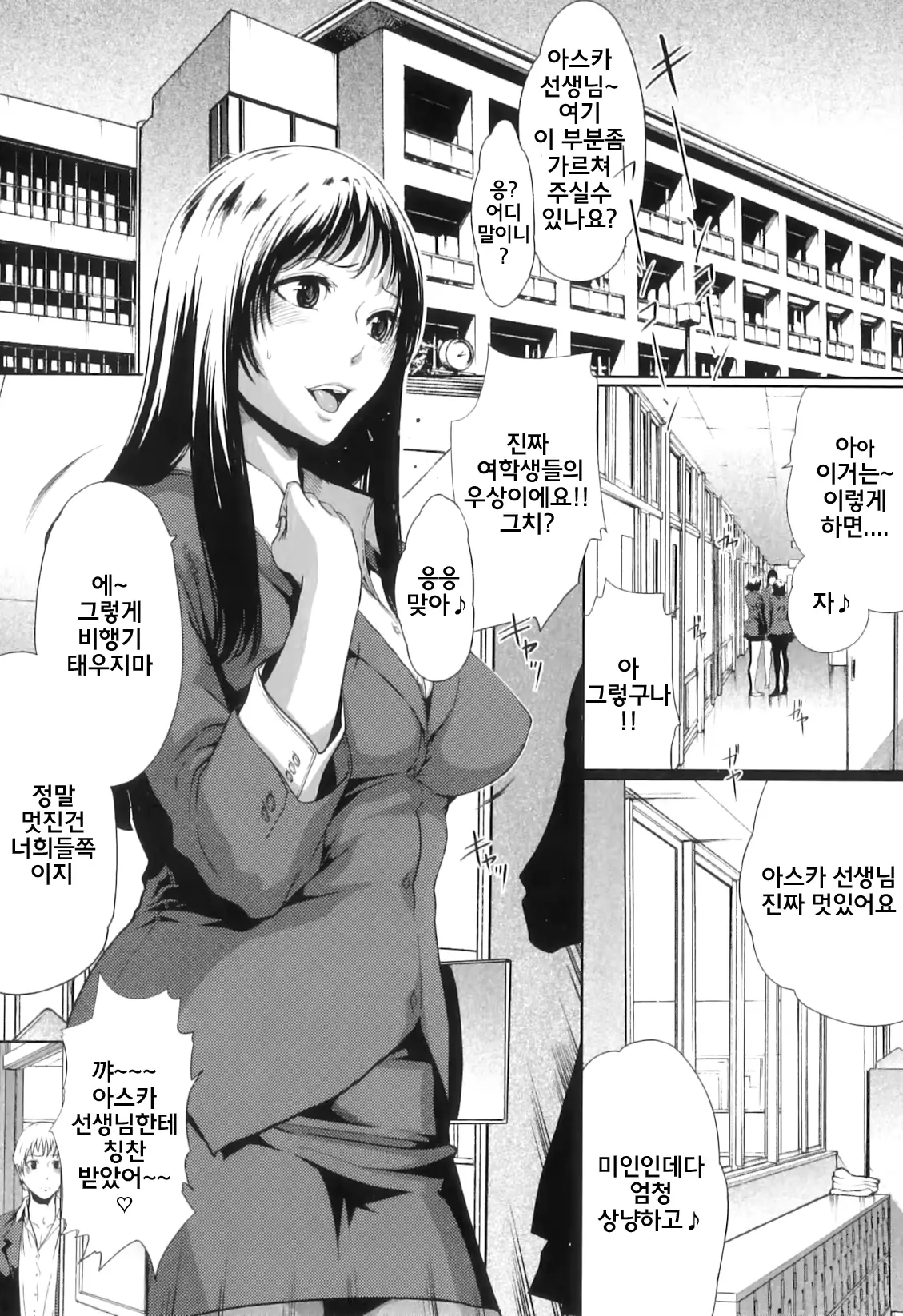 웹툰 이미지 153