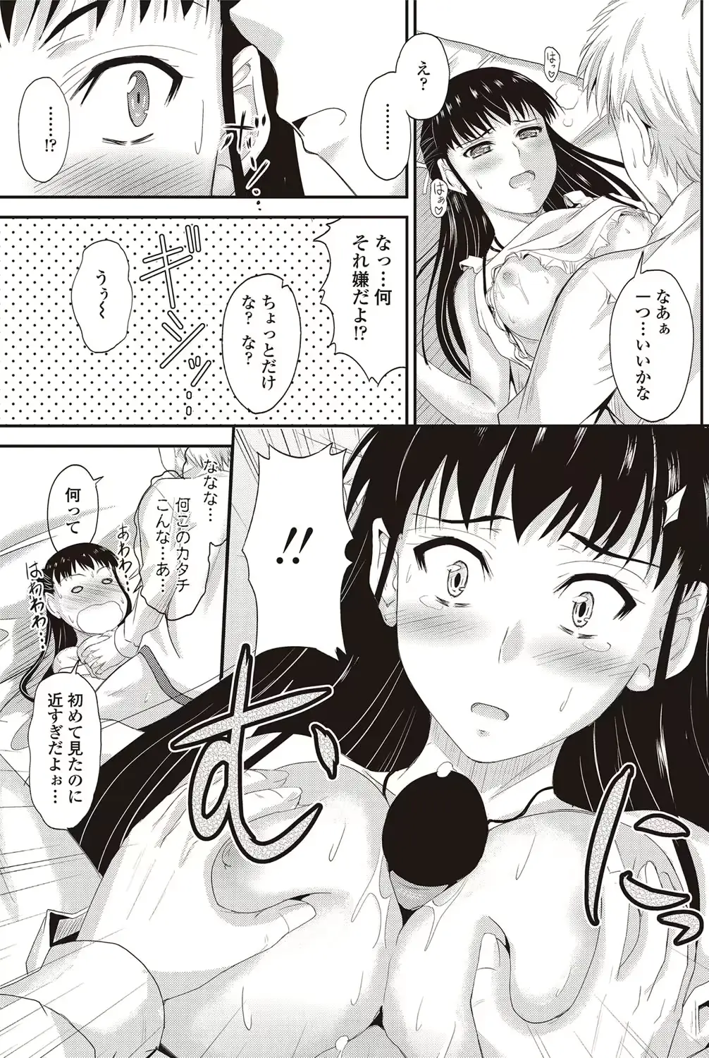 웹툰 이미지 161